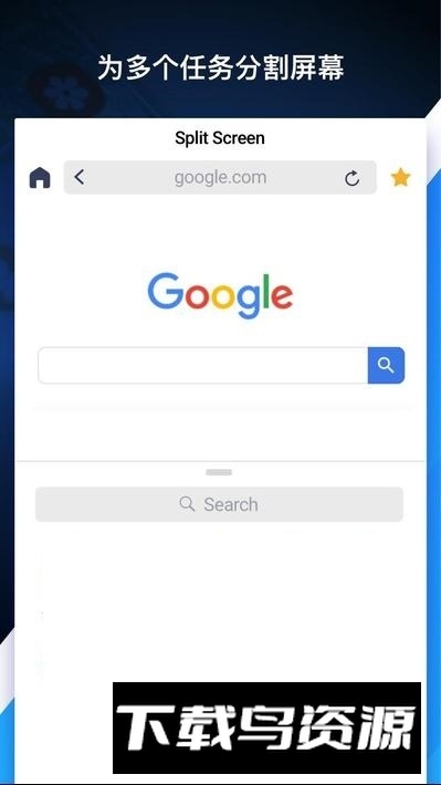 Multitasking Split Screen(一加多任务分屏谷歌商店版)最新版截图4