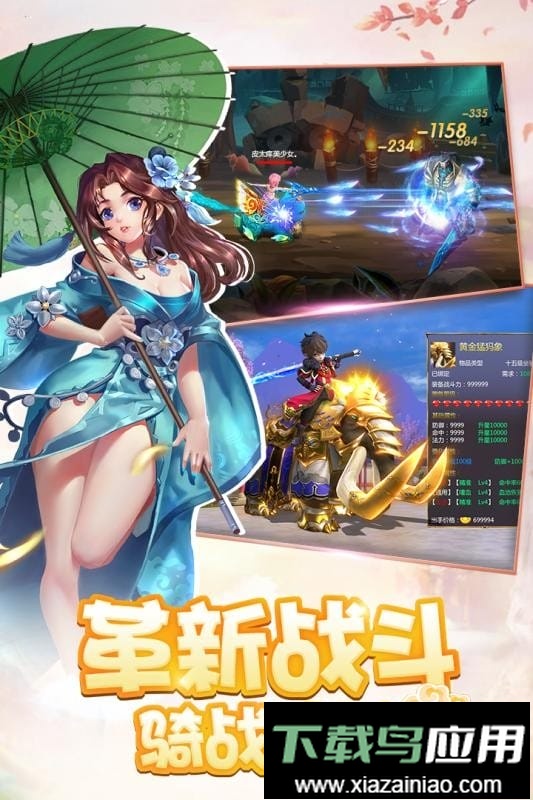 少年群侠传官方版最新版截图2