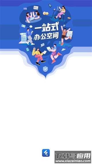 顺丰丰声app(Forespace)最新版截图1