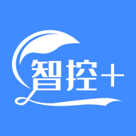 天加智控app最新版