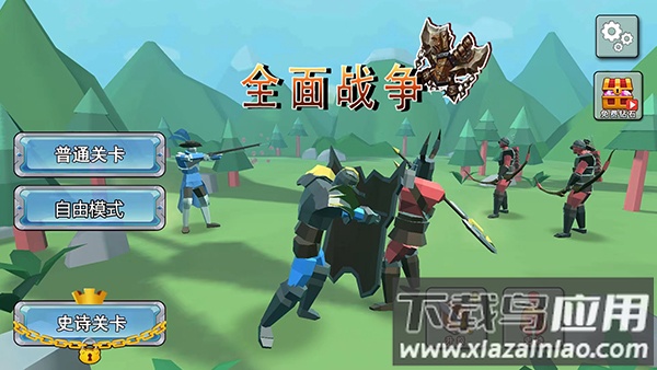 全面憨憨模拟器手机下载版(全面战争模拟器)最新版截图2