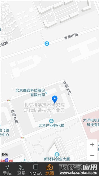 北斗伴app官方版截图3
