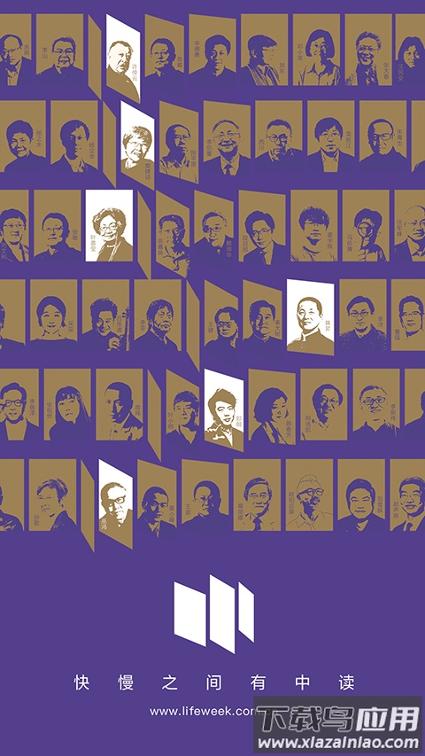 三联中读app官方版最新版截图4