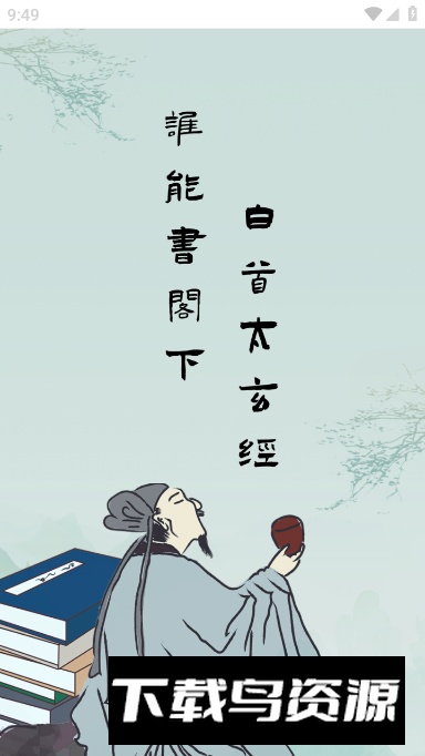 全能搜书小说软件最新版最新版截图5