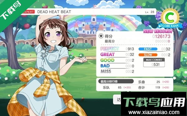 梦想协奏曲少女乐团派对b服下载最新版最新版截图5