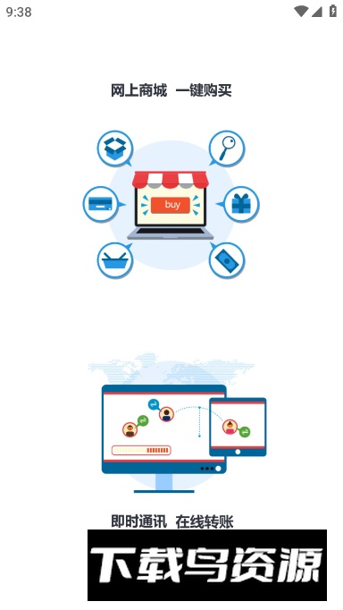 汽配无忧app客户端最新版截图5
