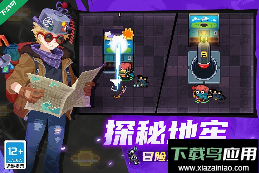 元气骑士凉屋正版最新版下载最新版截图3