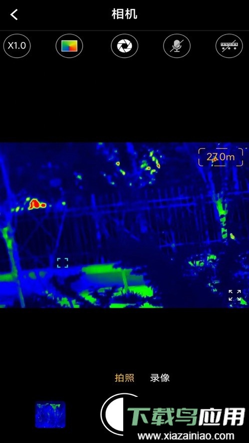 艾睿热成像截图3