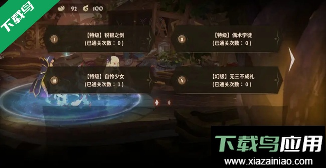 万象物语游戏下载最新版截图2