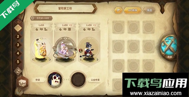 万象物语游戏下载最新版截图3