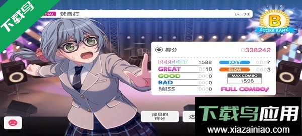 梦想协奏曲少女乐团派对华为渠道服最新版截图5