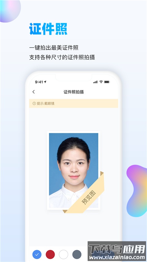 万能识图app官方版最新版截图4