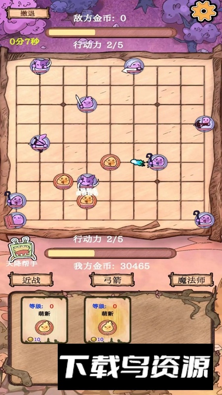 围棋史莱姆手游2025免费正版最新版截图1