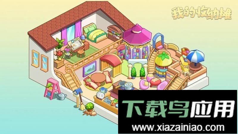 我的收纳摊2024最新版截图