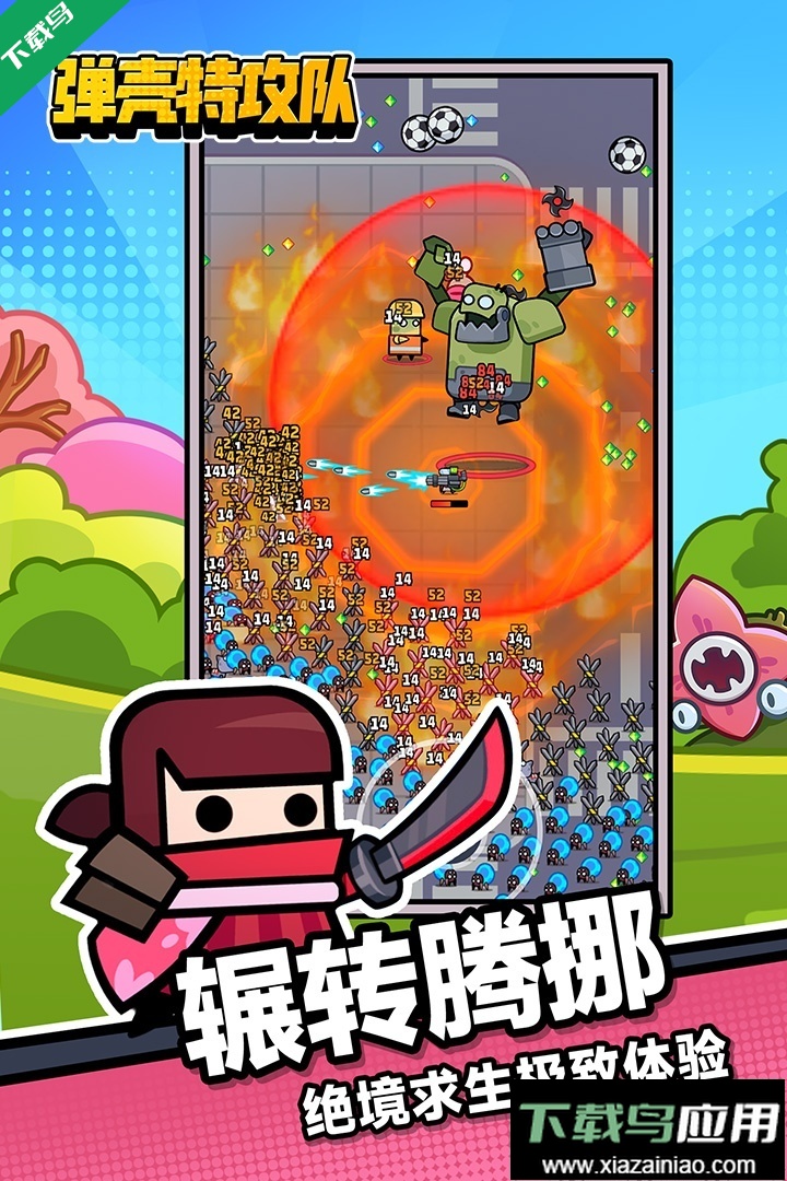 弹壳特攻队官方下载2026最新版最新版截图4