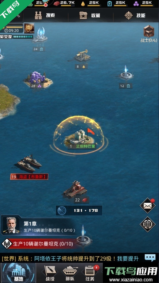 我的使命官方版本下载截图2