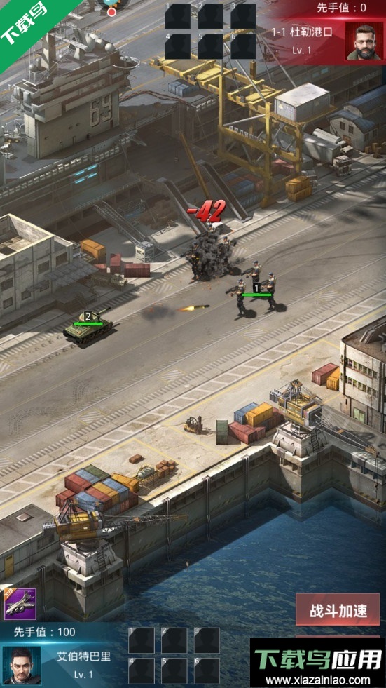 我的使命官方版本下载截图3