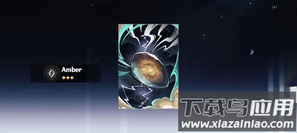 星穹铁道祈愿模拟器Wish Simulator for Star Rail最新版截图1