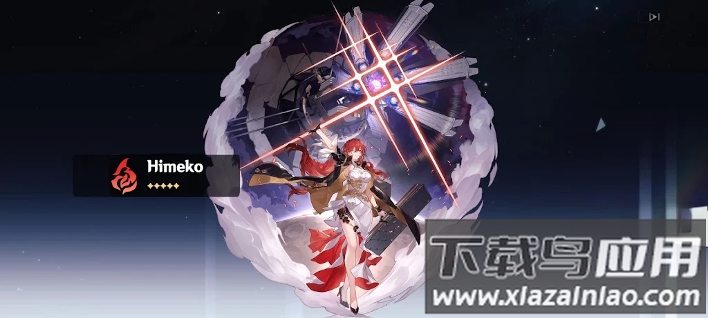 星穹铁道祈愿模拟器Wish Simulator for Star Rail最新版截图3