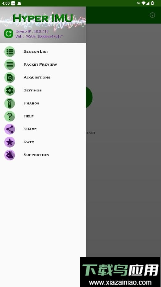 HyperIMU陀螺仪修复器截图3