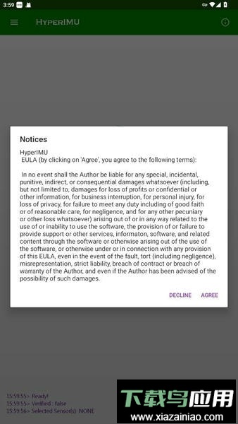 HyperIMU陀螺仪修复器截图4