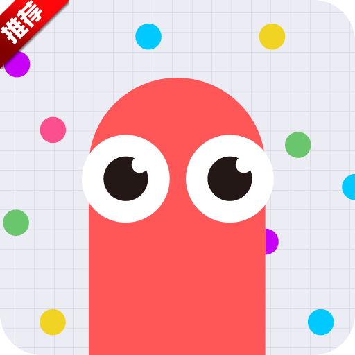 贪吃蛇大作战免费下载