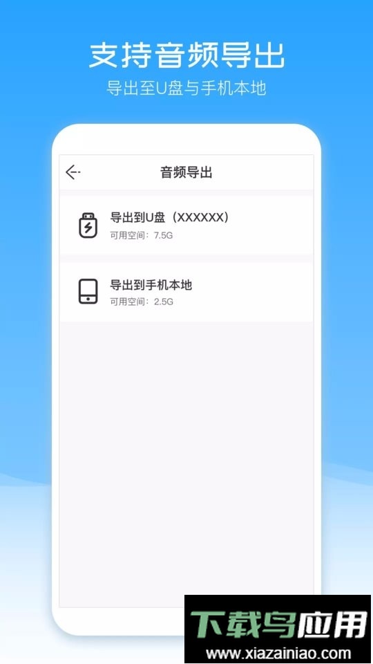 配音盒子手机版最新版截图3