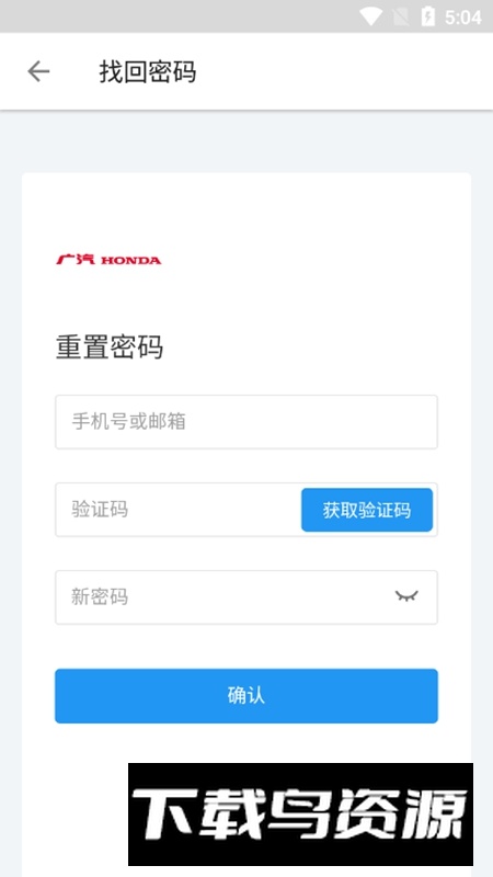 无界共创平台APP官方手机版最新版截图2