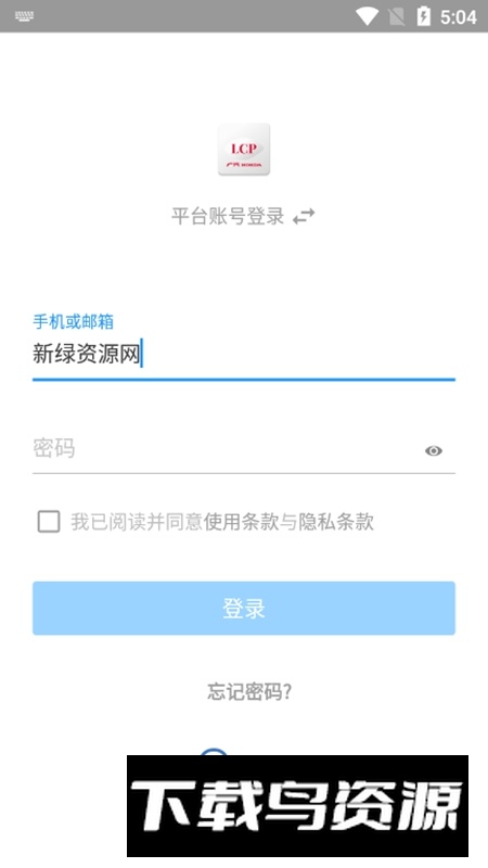 无界共创平台APP官方手机版最新版截图4