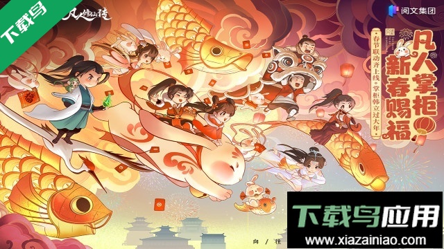 叫我大掌柜官方正版下载最新版截图2