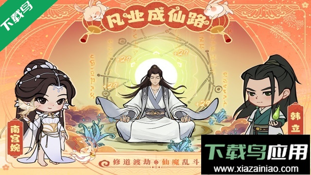 叫我大掌柜官方正版下载最新版截图3