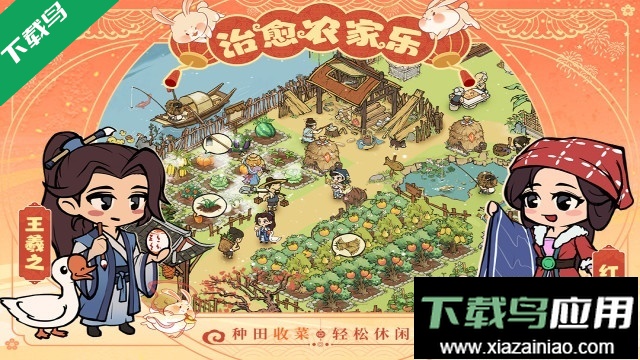 叫我大掌柜官方正版下载最新版截图4