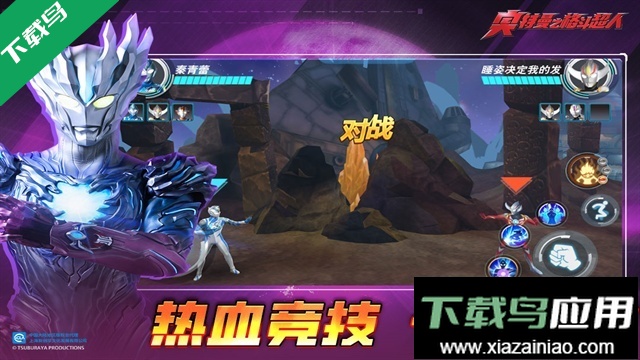 奥特曼之格斗超人游戏官方正版下载最新版截图2