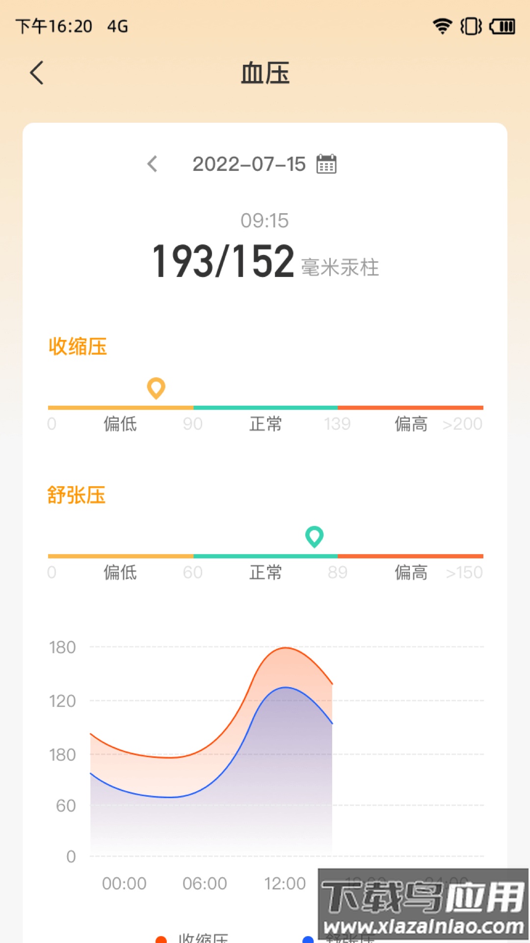 学到体育app下载最新版截图2