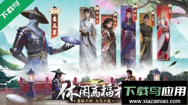 新不良人2026最新版下载截图4