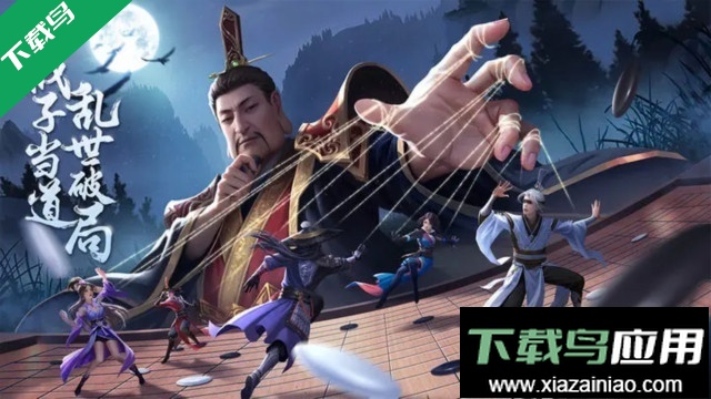 新不良人2026最新版下载截图5