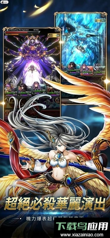 最后的克劳迪亚台服截图1