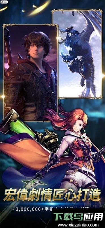 最后的克劳迪亚台服截图3