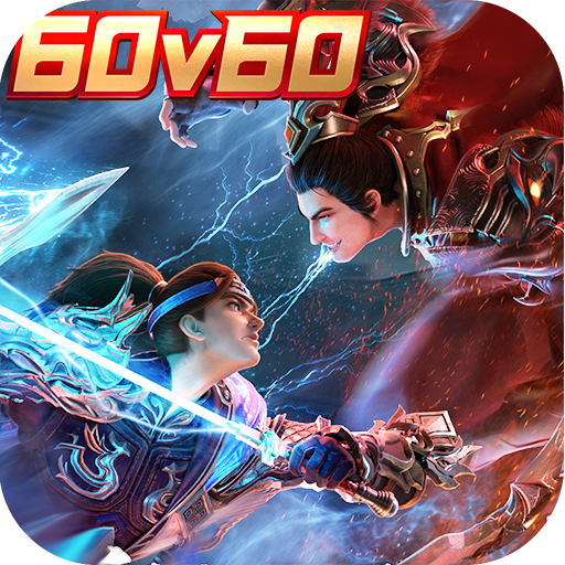 极无双2官方版下载