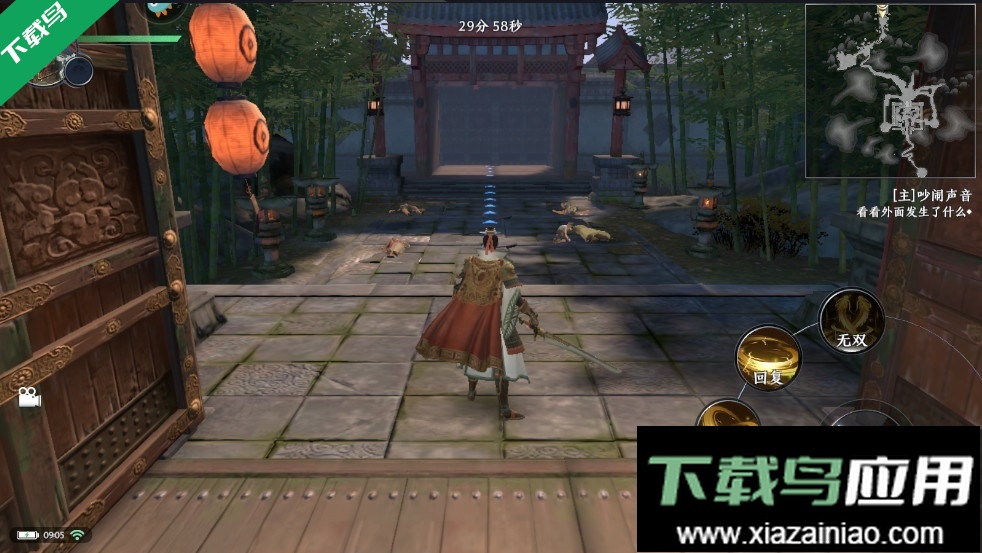 极无双2官方版下载最新版截图2