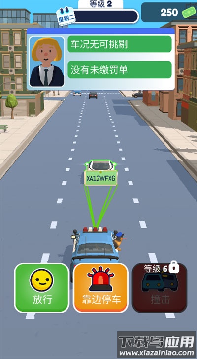 巡警模拟器手机版下载中文版(Traffic Cop 3D)最新版截图1