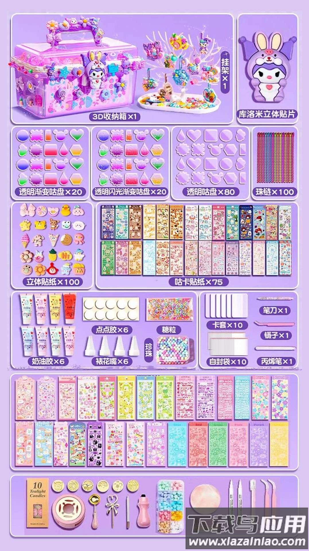 解压大师挑战最新版截图3