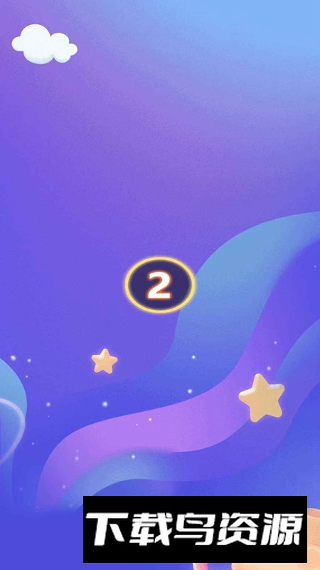 反应力挑战免费正版最新版截图4