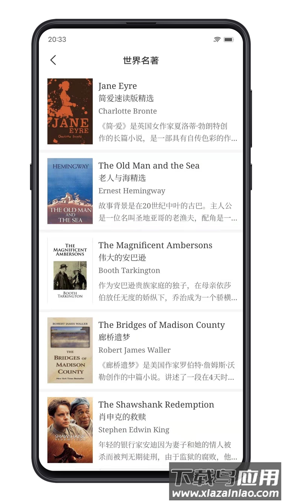 点学英语下载软件最新版截图1