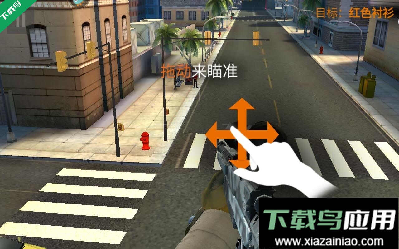 狙击行动代号猎鹰最新版本下载最新版截图3