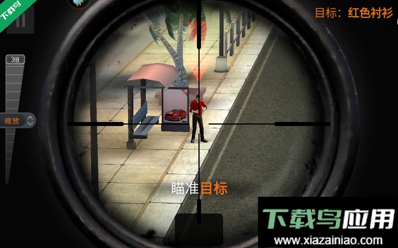 狙击行动代号猎鹰最新版本下载最新版截图4