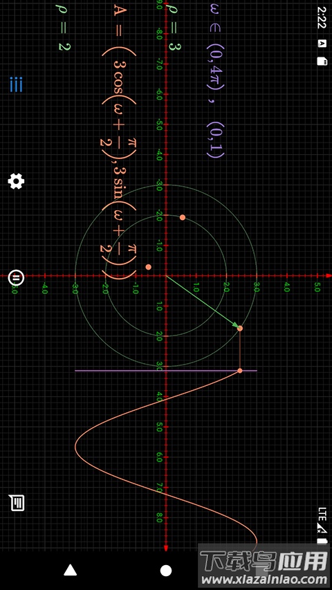 数以兴焉app官方版最新版截图2