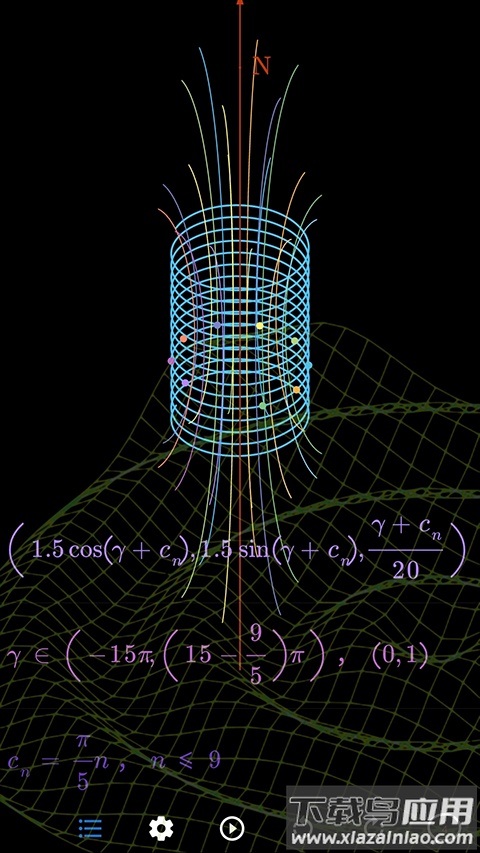 数以兴焉app官方版最新版截图4