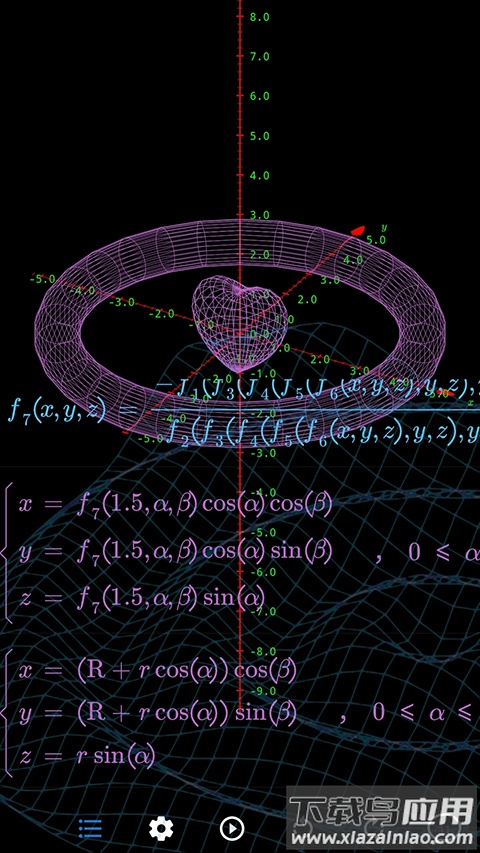 数以兴焉app官方版最新版截图5