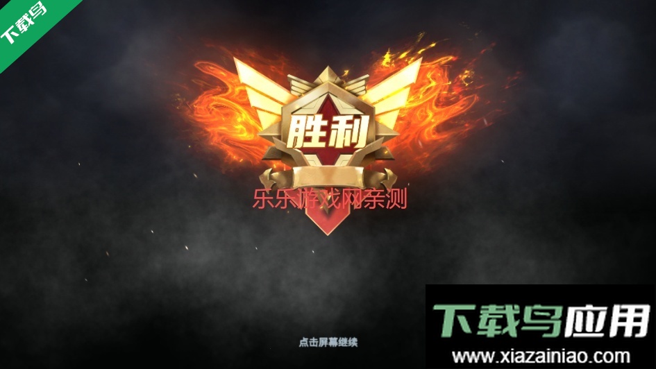 钢铁力量2下载最新版本最新版截图3